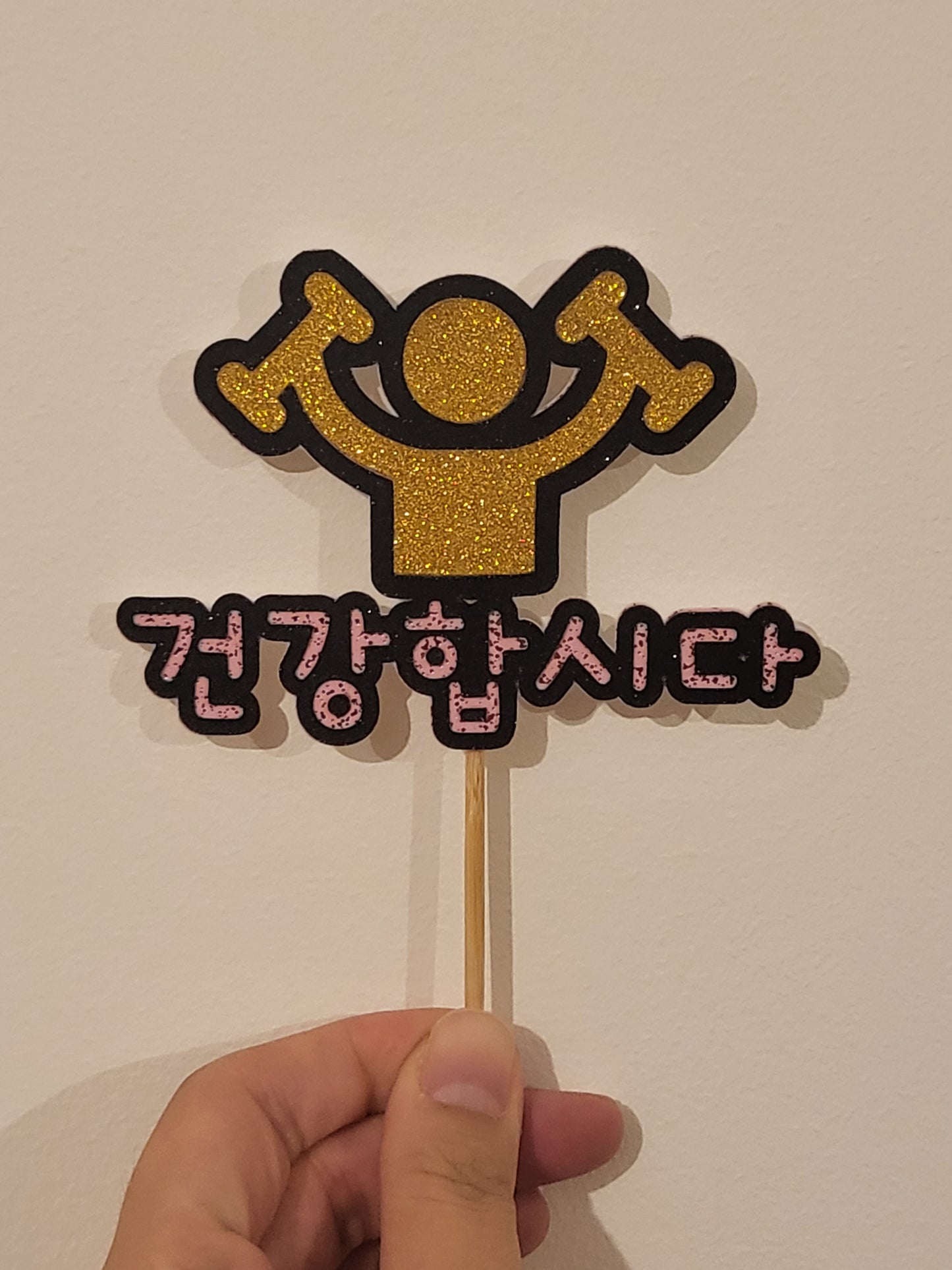 Custom topper